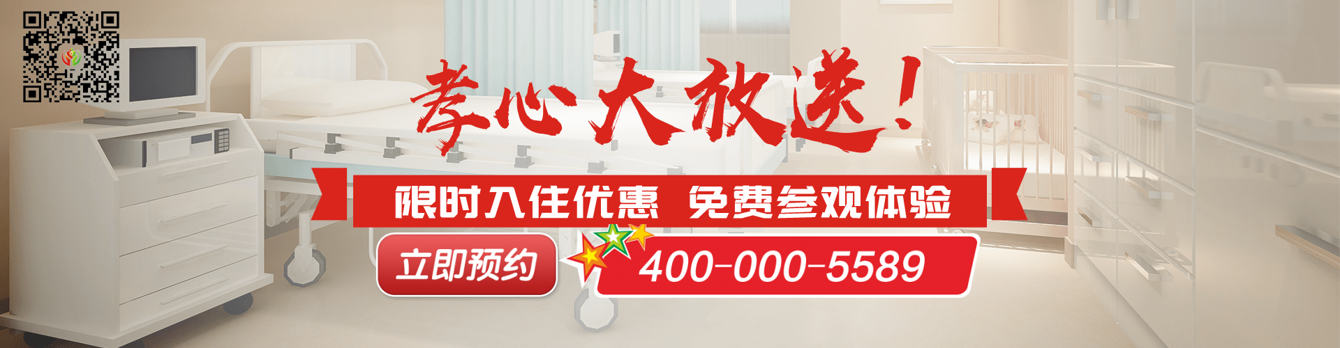 限時(shí)優(yōu)惠